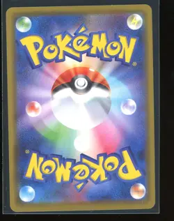 Kanazawa's Pikachu 144/S-P Promo Pokemon Card Japanese LP - Image 2
