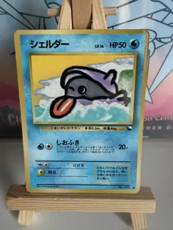 Pokemon TCG Shellder Vending Series Glossy No.090 Japanese - Image 1