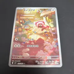 Pokemon TCG Stufful Illustration Rare 075/063 Mega Symphonia Japanese NM - Image 1