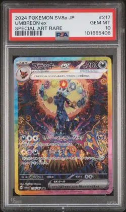 2024 POKEMON JAPANESE SV8A-TERASTAL FEST EX SPECIAL ART RARE UMBREON EX PSA 10 - Image 1