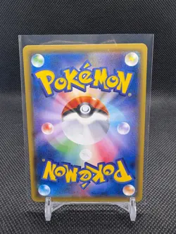 Pokemon Pikachu EX/NM SR 094/087 CP6 20th Anniversary 1st Ed Japanese Holo - Image 2