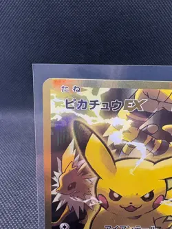 Pokemon Pikachu EX/NM SR 094/087 CP6 20th Anniversary 1st Ed Japanese Holo - Image 3