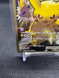 Pokemon Pikachu EX/NM SR 094/087 CP6 20th Anniversary 1st Ed Japanese Holo - Image 5