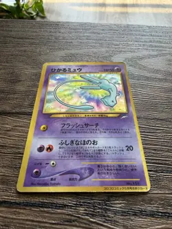 MP | Shining Mew No.151 CoroCoro Comic Promo 2001 Japanese Holo Pokemon - Image 2