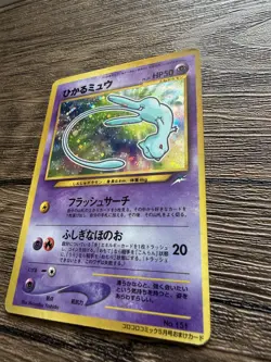 MP | Shining Mew No.151 CoroCoro Comic Promo 2001 Japanese Holo Pokemon - Image 3