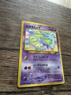 MP | Shining Mew No.151 CoroCoro Comic Promo 2001 Japanese Holo Pokemon - Image 4