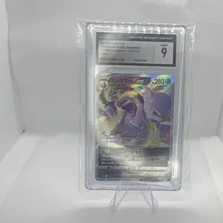 The Pokemon Company CGC 9 Mewtwo VSTAR 051/172 VSTAR Universe 2022 JP Holo - Image 1