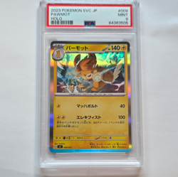 Pokemon TCG PSA 9 2023 Japanese Pawmot Holo Sv ex Starter Set 009/021 - Image 1