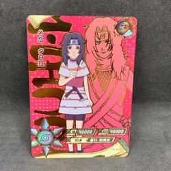 Naruto Kayou CCG - Kurenai Yuhi ZR-030 Full Art - T2 Exclusive Rare - NM - Image 1
