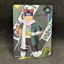 Naruto Kayou CCG - Choji Akamichi UR-123L3 - T4W6 Ultra Rare - NM - Image 1