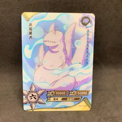 Naruto Kayou CCG - Saiken Six-Tails HR-006 Hologram - T4 Exclusive Rare - NM - Image 1