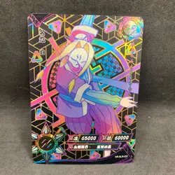 Naruto Kayou CCG - Haku SLR-037 Secret Rare - Tier 4 Exclusive Rare - NM - Image 1