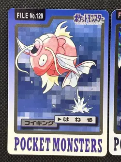 Magikarp Gyarados 129 130 Pokemon Card Carddass Japan Nintendo BANDAI 1997 EX - Image 2