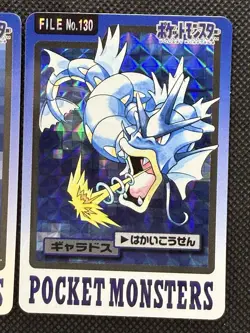Magikarp Gyarados 129 130 Pokemon Card Carddass Japan Nintendo BANDAI 1997 EX - Image 3