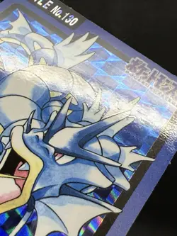 Magikarp Gyarados 129 130 Pokemon Card Carddass Japan Nintendo BANDAI 1997 EX - Image 5