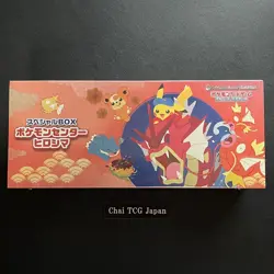 Pokemon Center Hiroshima Special Box Pokemon Card Japanese 2025 Factory Sealed - Image 2