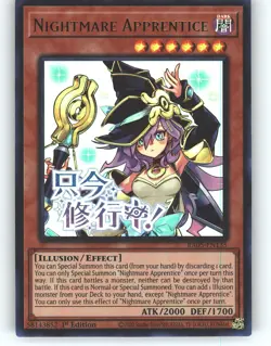 Nightmare Apprentice (Ultra Rare) RA05-EN135 Yu-Gi-Oh 1st Edition NM - Image 1