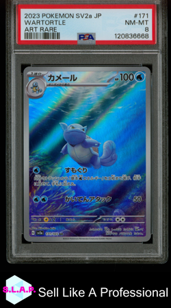 WARTORTLE ART RARE POKEMON JAPANESE SV2A-POKEMON 151 2023 171 PSA 8 - Image 1