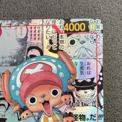 ONE PIECE Card Game Tony Tony. Chopper SR EB01-006 Comic Parallel EB01 Japanese - Image 3