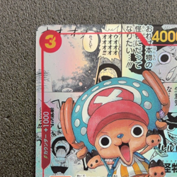 ONE PIECE Card Game Tony Tony. Chopper SR EB01-006 Comic Parallel EB01 Japanese - Image 4