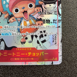 ONE PIECE Card Game Tony Tony. Chopper SR EB01-006 Comic Parallel EB01 Japanese - Image 5