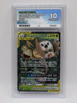 ACE 10 Rowlet & Alolan Exeggutor 001/054 Sky Legend 2019 Japanese Pokemon Card - Image 1