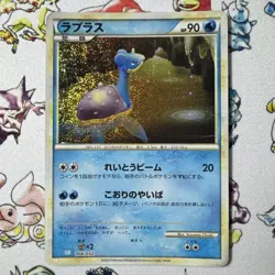Pokemon Japanese Classic Collection Lapras #008 US Seller - Image 1
