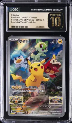 2022 POKEMON T. CHINESE SCARLET & VIOLET PROMOS #001/SV-P PIKACHU CGC 10 PERFECT - Image 1