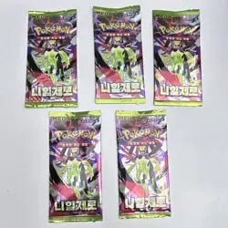 Pokemon Mega Korean Sealed Booster Pack Lot of 5 Trading Card Game - Zygarde - Image 1
