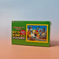 Pokemon Center Special Box Luigi Pikachu Japanese SEALED - Image 1