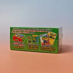 Pokemon Center Special Box Luigi Pikachu Japanese SEALED - Image 5