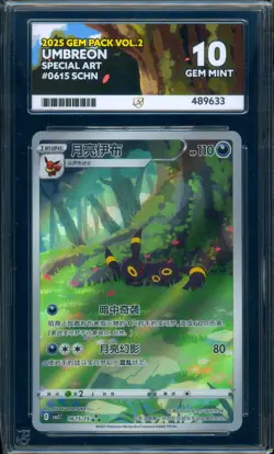 ACE 10 Umbreon Art Rare 0615/15 Gem Pack Vol 2 Pokemon Chinese GEM MINT - Image 1