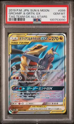 2019 POKEMON JPN SUN & MOON TAG TEAM GX ALL STARS GARCHOMP & GIRATINA GX PSA 10 - Image 1