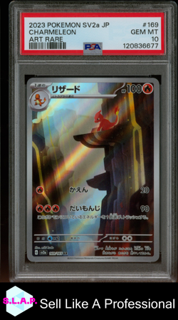 CHARMELEON ART RARE POKEMON JAPANESE SV2A-POKEMON 151 2023 169 PSA 10 - Image 1