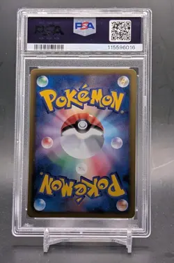 Magmortar 008/050 1st Edition Dragon Blade Pokemon Japanese Banned PSA 9 LOW POP - Image 2