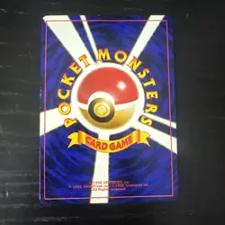 HITMONTOP 2000 MOVIE PROMO JAPANESE POKEMON TCG - Image 2
