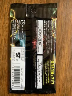 Pokemon Japanese - The Best of XY Booster Pack Sealed - Image 2
