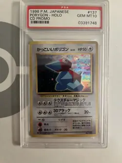 PORYGON HOLOFOIL #137 JAPANESE POKEMON CD PSA #104475447 MINT 10 1999 - Image 2