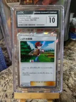 Pokemon CGC 10 GEM MINT Red’s Challenge 088/095 Double Blaze Japanese Holo TCG - Image 1