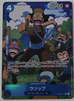 Bandai One Piece Card Game Usopp EB02-022 JP EB02 Rare Foil Parallel 5000 - Image 1