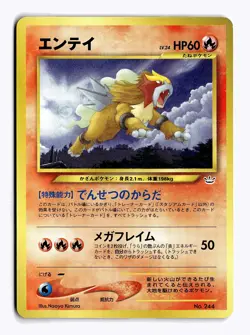 POKEMON JAPANESE ENTEI NO. 244 P NEO PREMIUM FILE 3 LIGHTLY PLAYED - Image 1