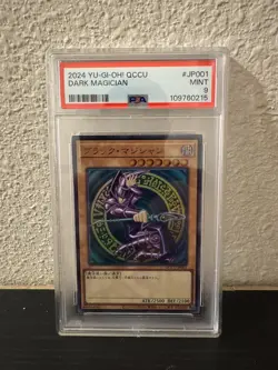 2024 YU-GI-OH! JPN QCCU-QUARTER CENTURY CHRONICLE SIDE:UNITY DARK MAGICIAN PSA 9 - Image 1