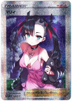 Pokemon Hentai sexy Card - Marnie (Pokegirl) - Fan card ʘʘ waifu - Image 1