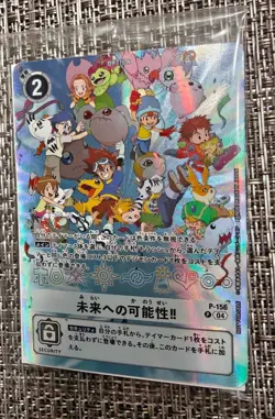 Digimon Card P-156 Future Potential 25th Color Evolution Promo Japanese Sealed - Image 1