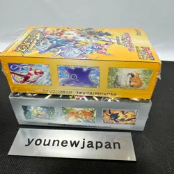 Pokemon Card VSTAR Universe & Shiny Treasure ex Box set High Class pack Sealed - Image 3