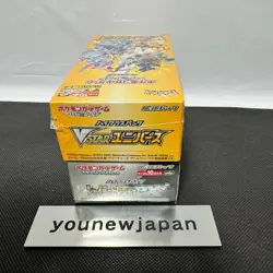 Pokemon Card VSTAR Universe & Shiny Treasure ex Box set High Class pack Sealed - Image 4