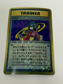 1998 Japanese Pokemon TCG - Gym Challenge - Trainer - Sabrina - Vending Sticker - Image 1