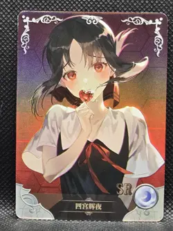 Kaguya Shinomiya NS-2M10SR-14 Goddess Story Anime TCG CCG Card - Image 1