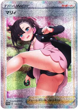 Pokemon Hentai sexy Card - Marnie Panties (Pokegirl) - Fan card ʘʘ waifu - Image 1