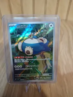 Snorlax 181/165 Sv2a: Pokemon Card 151 Holo (Japanese) - Image 1